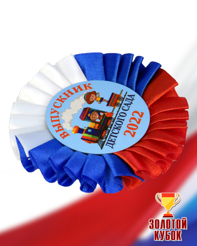 -    2022. . R006-10130blue