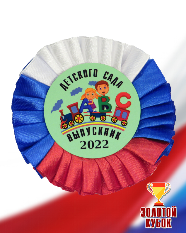 -    2022. . R006-10131green