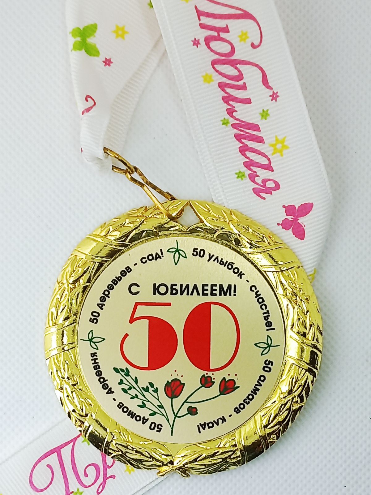    50 , D70 , .   .