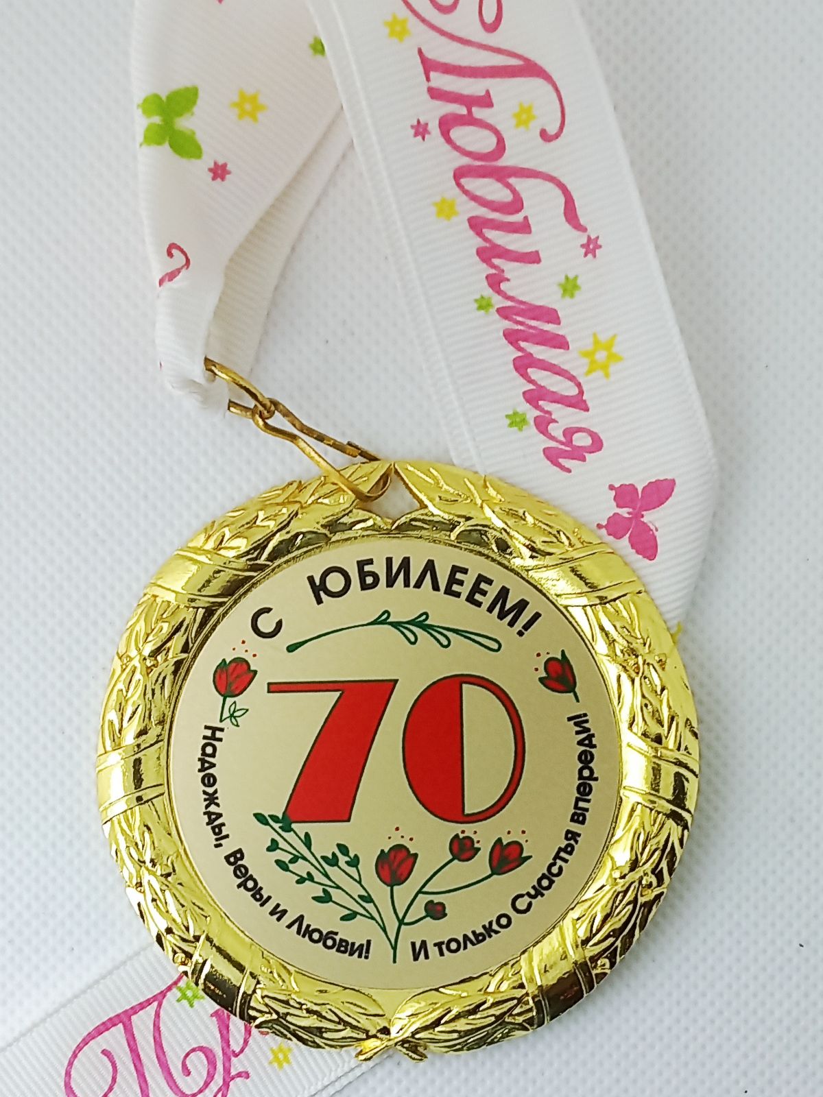    70 , D70 , .   .