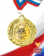 ������ ��������� ��������� ����� 2023  MS142-306