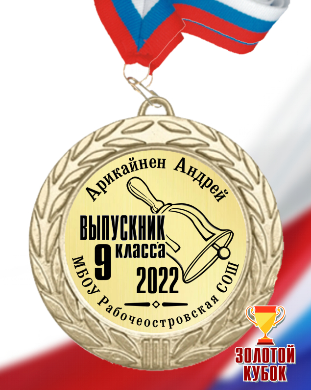    9   MS701-417