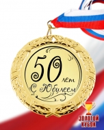  50   U41-2121-50