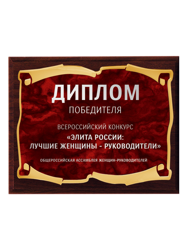   PLG267 
