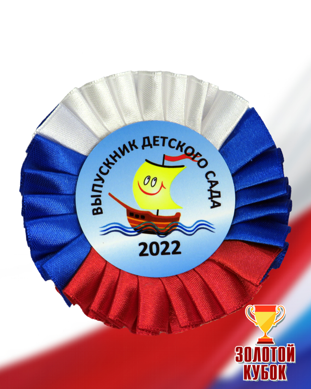 -    2022. . R006-10133