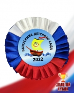 -    2022. . R006-10133