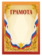 ������� GR029