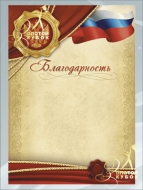 ������������� GR055