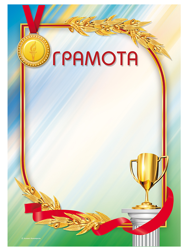  GR171