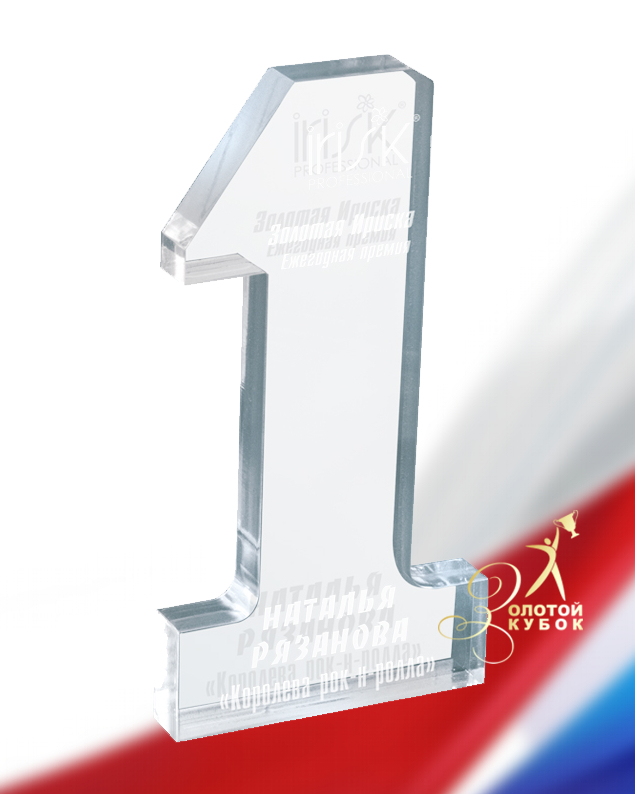     PA970 + 
