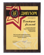  PL01-1101