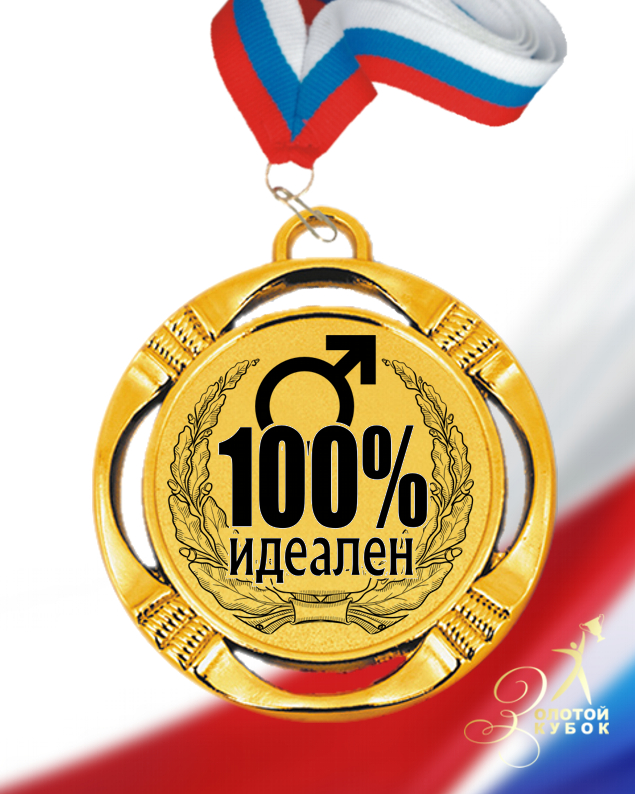  100%   MS106-1017