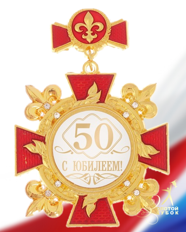    50       SL2545-048