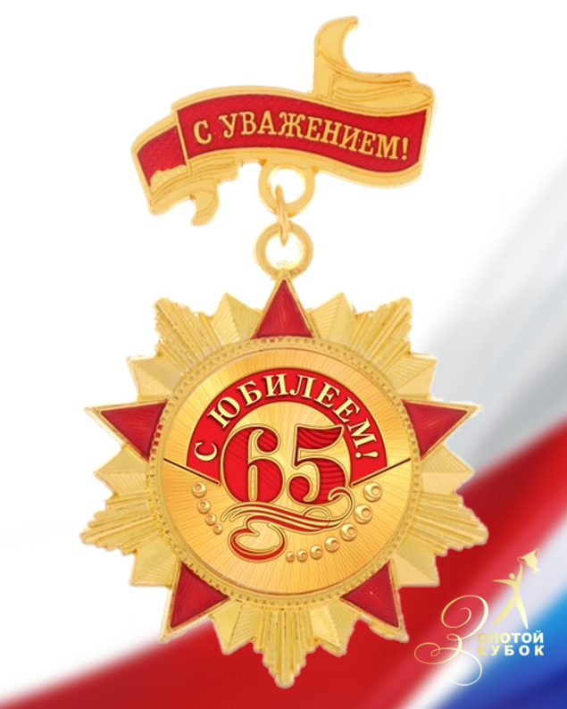    65  SL2811-474