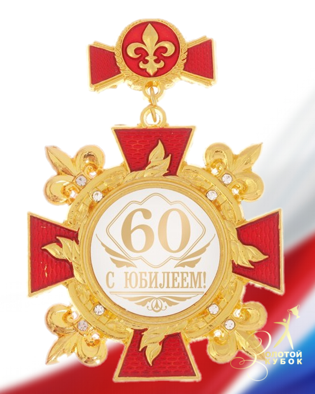    60       SL2545-050