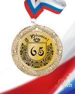 ������ � ������� 65 ��� U701-2119-65