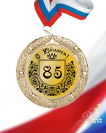    85  U701-2119-85