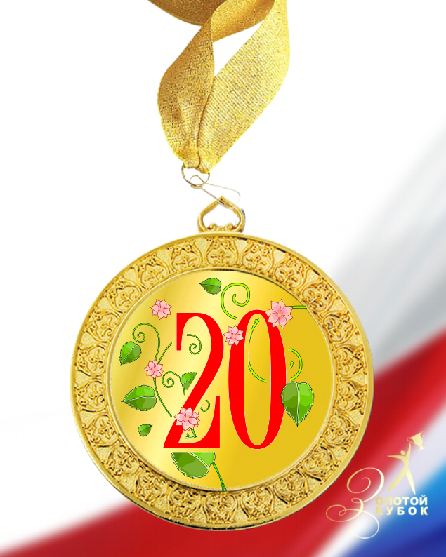    20  U224-2120-20