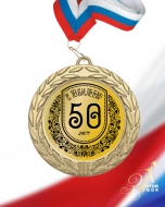 ������ � ������� 50 ��� U701-2118-50