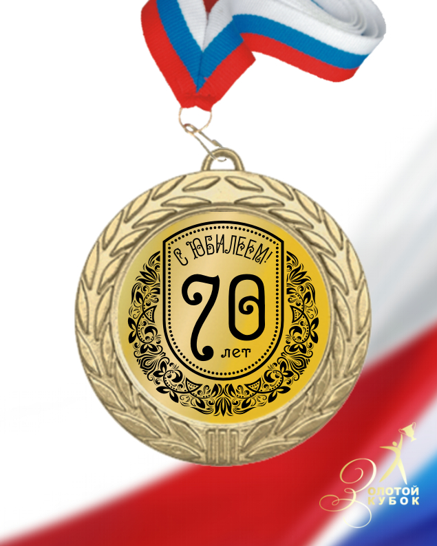    70  U701-2118-70