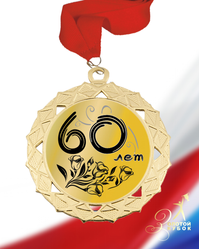  60  U348-2117-60