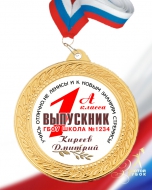 ������ ������� ��������� 1 ������ MS293-430