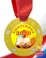 ������ ��������� 2023 MS802-404
